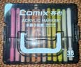 齐心（COMIX）36色丙烯马克笔层叠盒装水彩笔无毒防可水洗手绘彩色涂鸦毕业美术学生儿童生日礼物EBMK101-36 实拍图