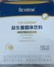合生元（BIOSTIME）益生菌婴幼儿儿童 超金菌双歧杆菌助改善肠道26袋京东自营 实拍图