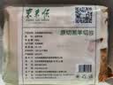 东来顺 内蒙古羔羊原切羊肉片1斤装 火锅食材羊肉卷 清真中华老字号 实拍图
