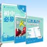 2027初中必刷题 历史九年级上册 人教版 初三同步练习一课一练教材全解随堂笔记天天练 实拍图