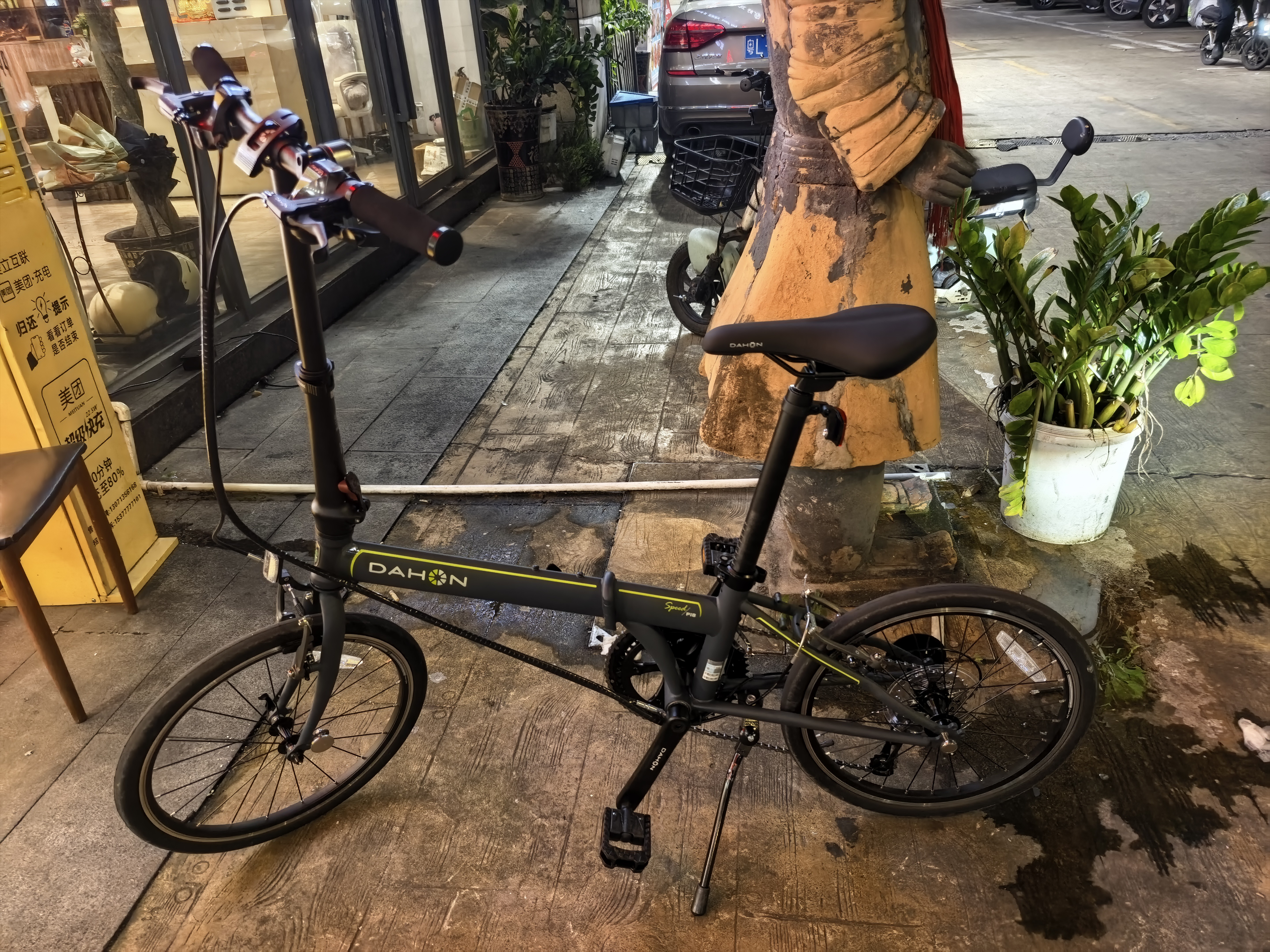 大行（DAHON）SP18折叠自行车20英寸18速成人男女旅行运动公路车载单车KAC083 消光黑(灰) 实拍图