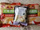 皇麦世家红枣高钙燕麦片1050g(35小包) 早餐代餐 中秋节礼物送父母长辈 实拍图