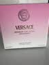 范思哲（VERSACE）丁禹兮同款粉耀晶钻女士香水30ml 生日礼物送女友教师节礼物 实拍图