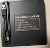 纽曼 usb光驱外置光驱 外置DVD刻录机 移动光驱 cd/dvd外接光驱 笔记本台式机通用 实拍图