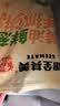 粮全其美黄油鲜葱手抓饼2kg/20片葱油饼学生营养早餐半成品酥皮饼皮中秋礼 实拍图