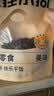 疯狂小狗 宠物狗狗零食泰迪金毛幼犬成犬训练奖励 精品牛肉粒430g 实拍图