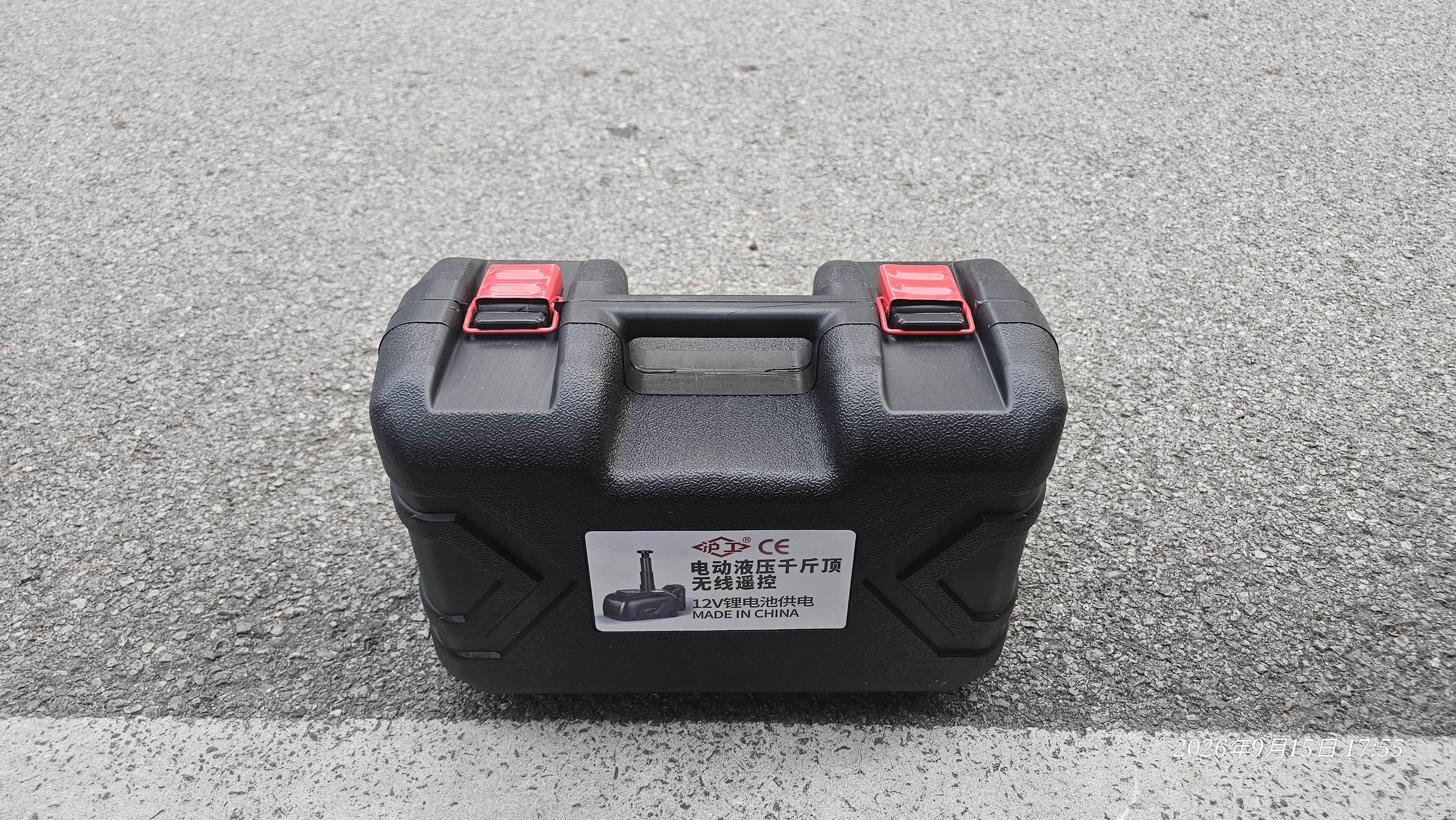 沪工汽车无线电动液压千斤顶遥控器锂电充电式suv多功能换胎扳手 5吨【顶45CM】无线遥控款 实拍图