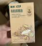 英氏有机核桃油辅食油110ml佐餐凉拌送宝宝婴儿辅食/用品6个月以上 实拍图