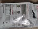 皇家（ROYAL CANIN）泌尿道处方猫粮LP34稀释尿液溶解鸟粪石结石猫全价处方粮3.5KG 实拍图