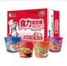 康师傅方便面 混合装 经典红烧+酸菜+香辣+鲜虾鱼板110g*12泡面整箱速食 实拍图