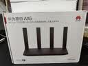 华为路由AX6 new 黑色  Wi-Fi6+ 7200Mbps 千兆路由器 家用高速全屋覆盖大户型 wifi穿墙王 实拍图