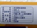 妙洁大号保鲜袋150只 加厚实塑料食品袋子厨房超市一次用品 实拍图
