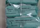 屈臣氏卸妆湿巾25片*4包透明质酸配方 适用眼唇卸妆 25片便携装 实拍图
