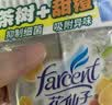 花仙子（Farcent）防蛀防霉片剂400g 密封装 衣柜防蛀防霉芳香去味卫生球衣橱家用 实拍图