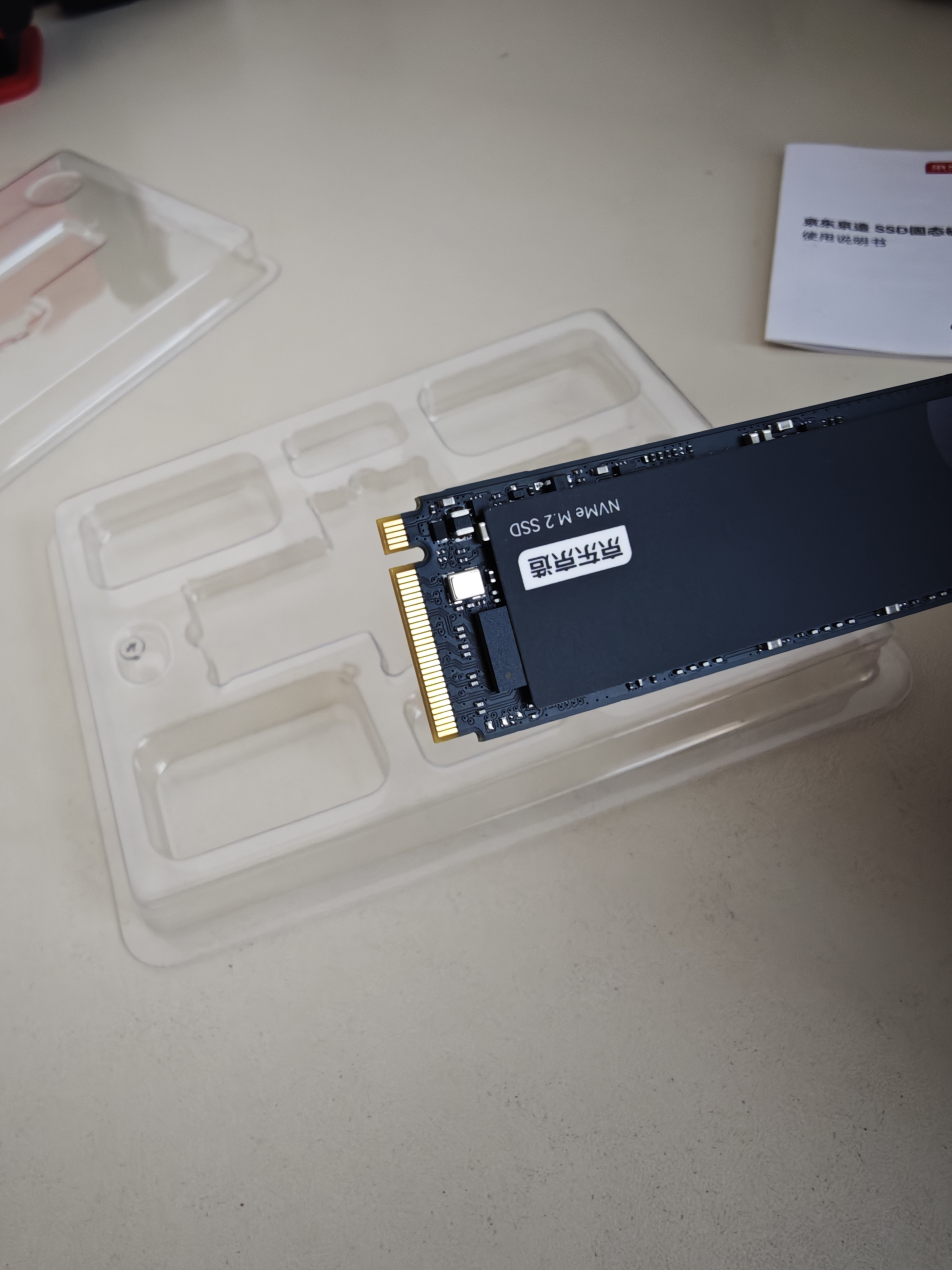 京东京造5S系列 SSD固态硬盘2TB PCIe3.0 Gen3*4笔记本电脑台式存储NVMe M.2口读速高达3200MB/s广泛兼容 实拍图