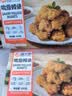 海大厨吮指鳕鱼300g盒早餐半成品油炸空气炸锅食材鳕鱼块 实拍图