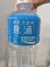 宝矿力水特 意涌电解质水饮料 350ml*3瓶装 运动饮料低糖低卡路里 实拍图