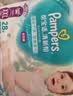 帮宝适（Pampers）清新帮拉拉裤加加大XXL28片超薄干爽泡泡尿不湿透气 实拍图