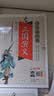 四大名著全套小学生版4册 美绘版 水浒传 红楼梦 三国演义 西游记 青少版无障碍阅读 快乐读书吧五年级下册 三四五六年级课外阅读书籍少年读经典系列 开学季 实拍图