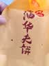 丹夫0添加黄油华夫饼159g/袋健康早餐送长辈蛋糕面包下午茶点心小零食 实拍图