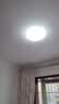 佛山照明全光谱led灯盘吸顶灯led灯芯替换灯条灯盘RA97 22W 星耀 实拍图