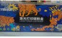 添彩适用惠普m1136硒鼓88a硒鼓388a硒鼓hp m126a cc388a p1108 p1106 p1008 m128fn p1007 m1213nf打印机墨盒mfp 实拍图