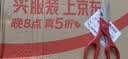 康富来冰糖燕窝礼盒8瓶 送长辈营养滋补品即食燕窝孕妇营养品节日礼品 实拍图