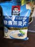 桂格（QUAKER）快煮快熟燕麦片1000克袋装 营养早餐 膳食纤维 零添加白砂糖 实拍图