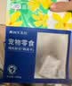 LEGENDSANDY蓝氏狗狗零食鸡肉干厚切纯肉鸡肉干中大小型犬比熊柯基通用500g 实拍图
