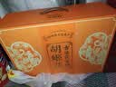 胡姬花食用油【保真花生油】压榨 古法花生油1.8L*2 精选礼盒中秋 实拍图