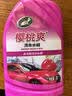 龟牌（Turtle Wax）樱桃爽洗车液2L汽车洗车泡沫液强力去污清洁高泡洗车水蜡清洗剂 实拍图