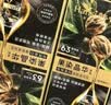 韩愢山核桃护染膏泡泡染发剂植物纯黑茶棕染发膏盖白头发不易伤头皮 实拍图