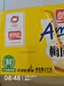盼盼 梅尼耶干蛋糕饼干 面包干早餐干酪蛋糕休闲零食奶香味 1kg/箱 实拍图