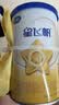 飞鹤星飞帆经典 婴儿配方奶粉1段（0-6月)130g专利OPO【京东试用装】 实拍图