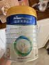 美素佳儿（Friso）皇家幼儿配方奶粉 3段（1-3岁幼儿适用）800g 乳铁蛋白 (新国标) 实拍图