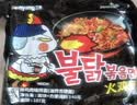 三养（SAMYANG）火鸡面三养速食方便面袋装 700g(140g*5)泡面拌面早餐零食 实拍图