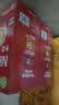 雀巢（Nestle）【樊振东同款】咖啡粉1+2原味低糖*速溶三合一冲调饮品90条*2盒 实拍图