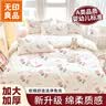 无印良品一次性床品四件套旅行用品必备一次性床单被罩床品四件套酒店用品 实拍图