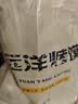 温心御品馍香远洋山西特产纯碱烤馍养胃原味1000g烤馍干片丁馒头花卷早餐 实拍图