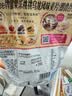 卡乐比（Calbee）桃桃乌龙味混合水果麦片380g 日本进口非油炸营养早餐代餐零食 实拍图