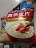 桂格（QUAKER）即食燕麦片1478克 营养早餐 膳食纤维 零添加白砂糖 实拍图