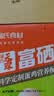 温氏供港富硒蛋20枚/2斤   健康轻食鲜鸡蛋 产地直销 每日新鲜现发 实拍图