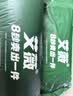 艾薇高弹沙发抱枕芯 方枕芯汽车靠垫芯腰靠芯床头靠枕芯50*50cm单只装 实拍图