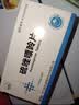 [金泉] 硫唑嘌呤片50mg*50片/盒 实拍图
