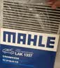 马勒（MAHLE）带炭PM2.5空调滤芯LAK1337(奥迪Q7(16后)/A4L(B9)/Q5L/A6L 19年后 实拍图