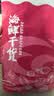 万景北海淡干鱿鱼干 (中号)19-22只/净重250g 煲汤烧烤海鲜干货 实拍图