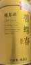 福茗源碧螺春绿茶 特级明前2026新茶春茶嫩芽茶叶礼盒送长辈自喝250g 实拍图