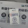 天润新疆五星浓缩纯牛奶125g*20盒儿童牛奶 (无添加剂）中秋送礼 礼盒 实拍图