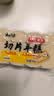 云山半切片年糕白年糕片炒年糕火锅食材配料水磨年糕方便菜速食400g 实拍图