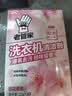 老管家洗衣机清洁剂375g滚筒波轮洗衣机槽清洗剂强力杀菌除垢祛味花香 实拍图